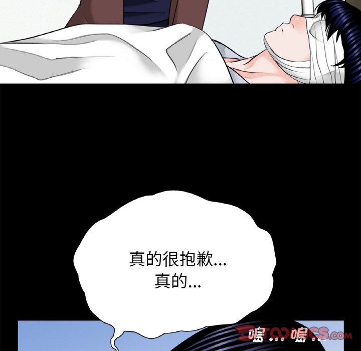 [韩国漫画] 借子 剧情,不伦#[106P]-74