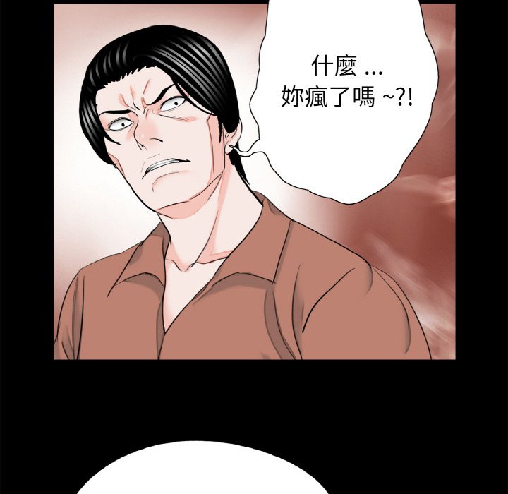 [韩国漫画] 借子 剧情,不伦#[106P]-91