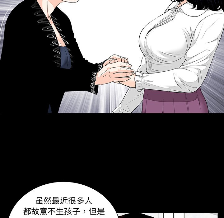 [韩国漫画] 借子 剧情,不伦#[106P]-16