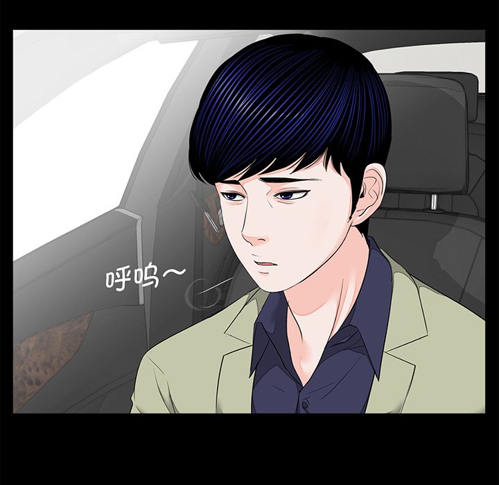 [韩国漫画] 借子 剧情,不伦#[106P]-28