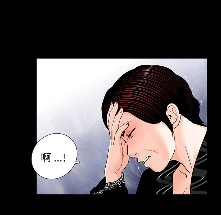 [韩国漫画] 借子 剧情,不伦#[106P]-44