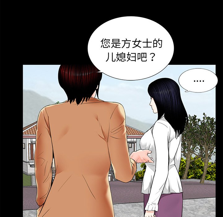 [韩国漫画] 借子 剧情,不伦#[106P]-55