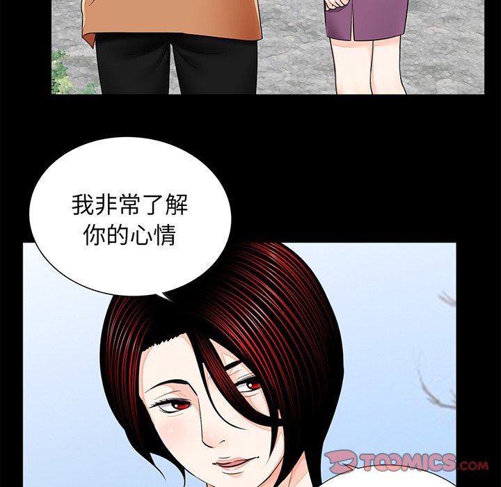 [韩国漫画] 借子 剧情,不伦#[106P]-56