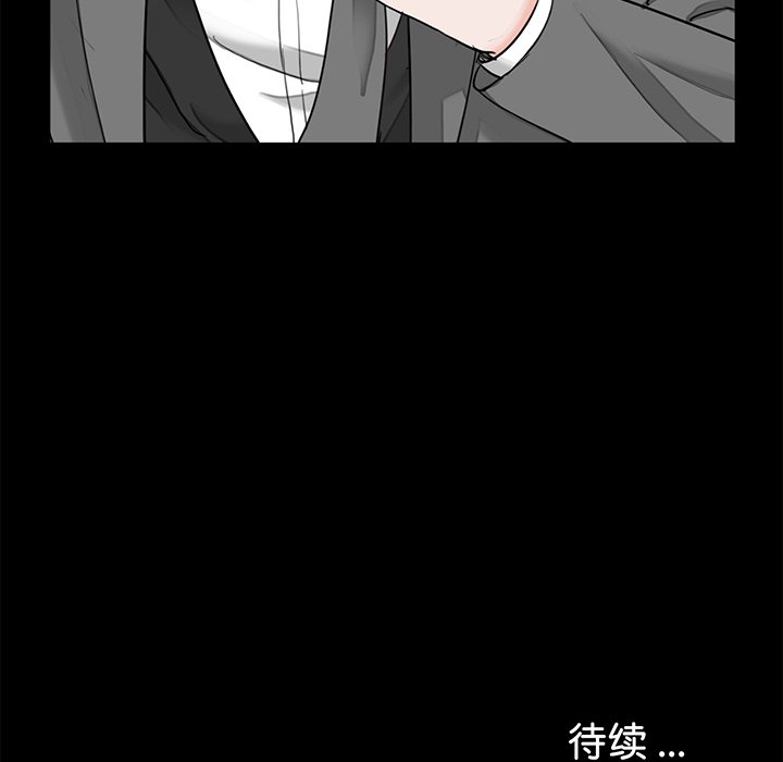 [韩国漫画] 借子 剧情,不伦#[105P]-105