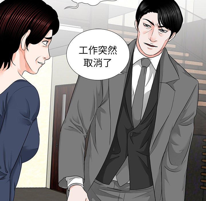 [韩国漫画] 借子 剧情,不伦#[105P]-31