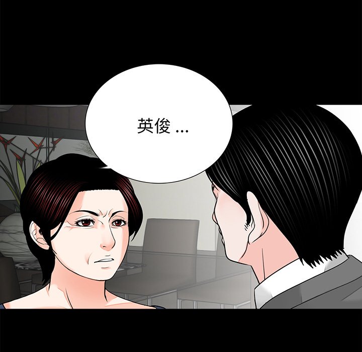 [韩国漫画] 借子 剧情,不伦#[105P]-34