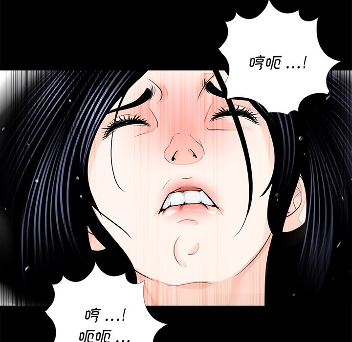 [韩国漫画] 借子 剧情,不伦#[105P]-41