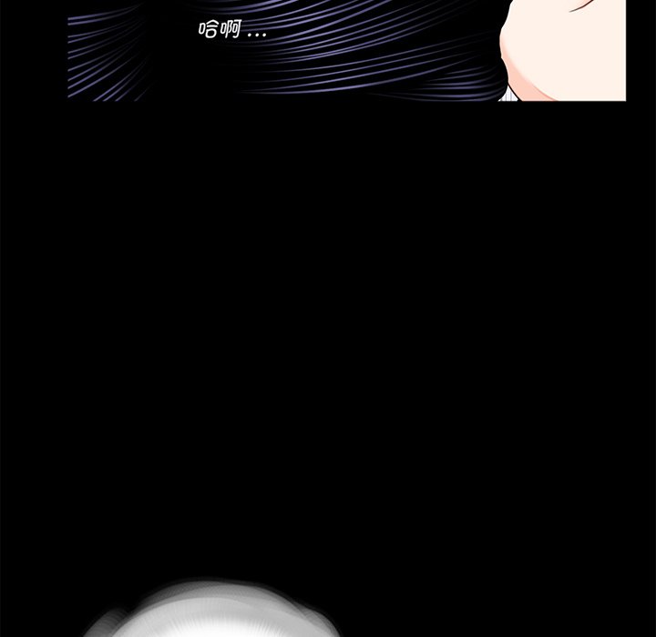 [韩国漫画] 借子 剧情,不伦#[105P]-55