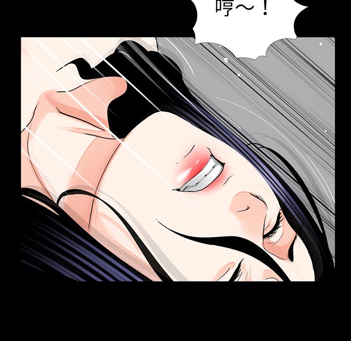 [韩国漫画] 借子 剧情,不伦#[105P]-61