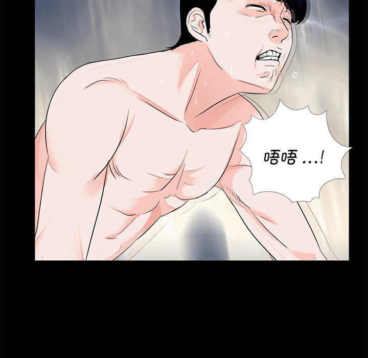 [韩国漫画] 借子 剧情,不伦#[105P]-68