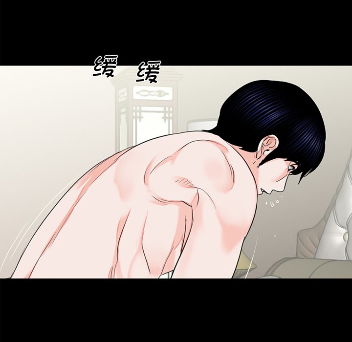 [韩国漫画] 借子 剧情,不伦#[105P]-72