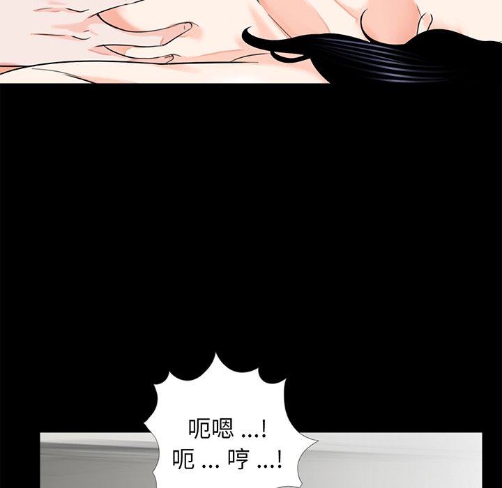 [韩国漫画] 借子 剧情,不伦#[105P]-83