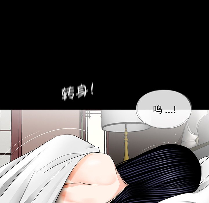 [韩国漫画] 借子 剧情,不伦#[105P]-89
