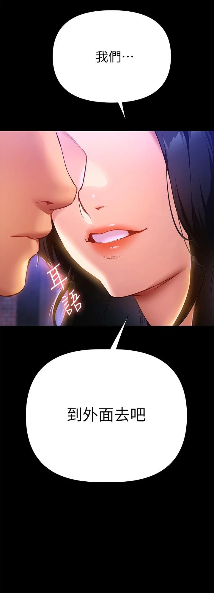 [韩国漫画] 熟女来支援 剧情,巨乳大奶#[113P]-16