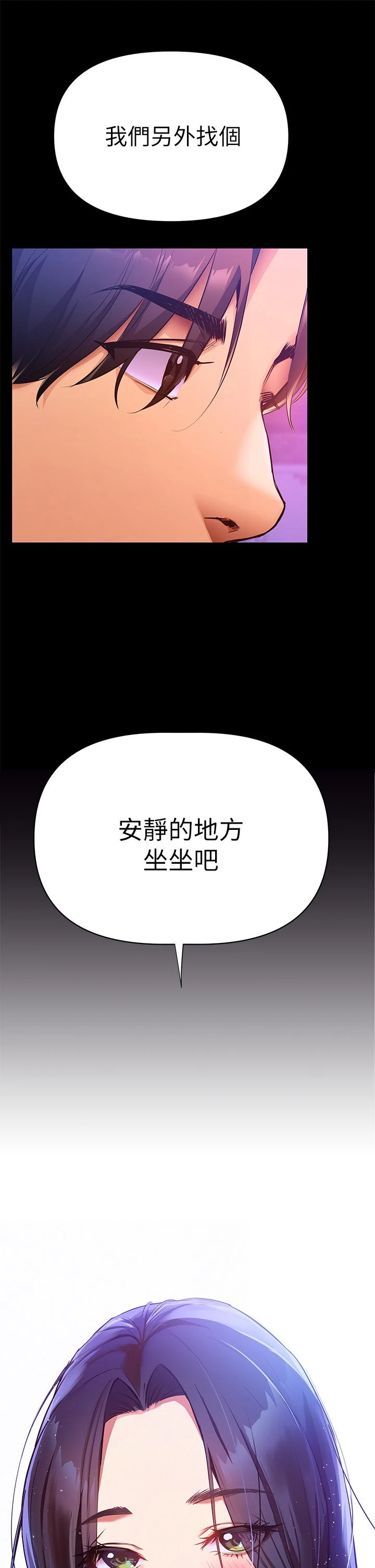 [韩国漫画] 熟女来支援 剧情,巨乳大奶#[113P]-17
