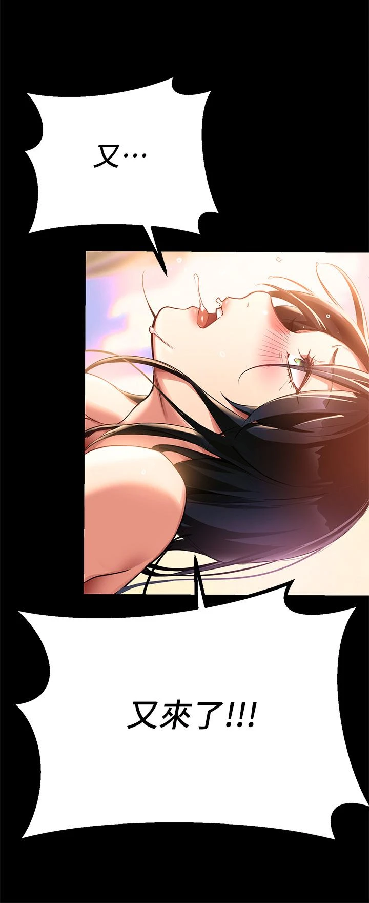 [韩国漫画] 熟女来支援 剧情,巨乳大奶#[113P]-59