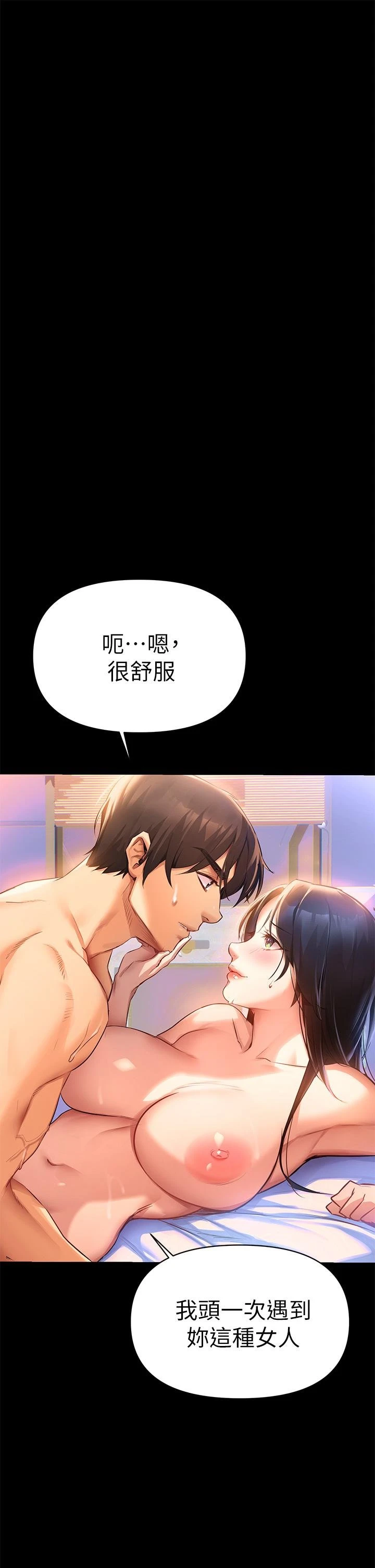 [韩国漫画] 熟女来支援 剧情,巨乳大奶#[113P]-63