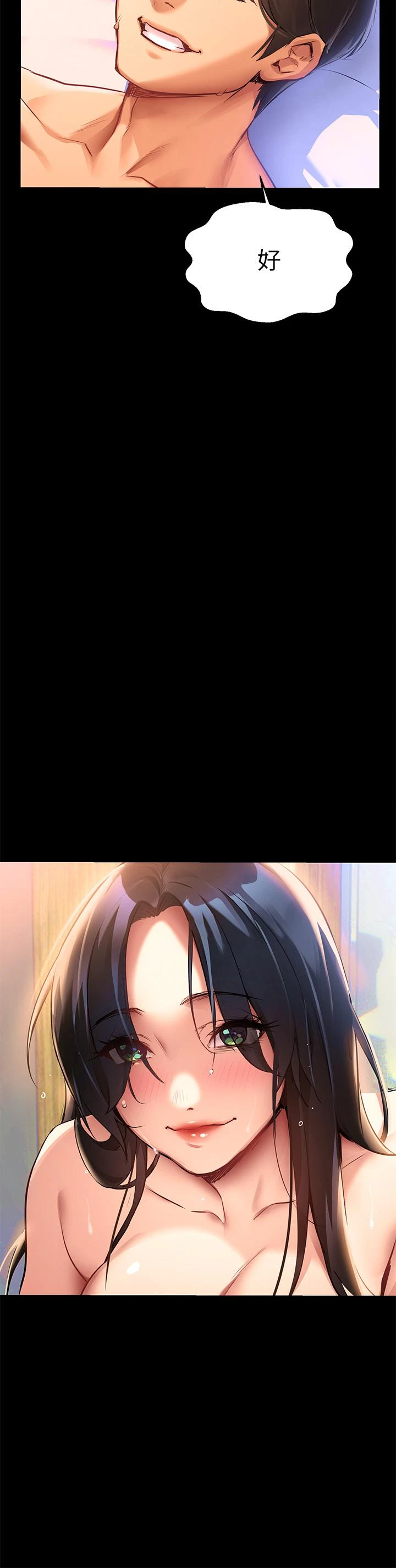 [韩国漫画] 熟女来支援 剧情,巨乳大奶#[113P]-68