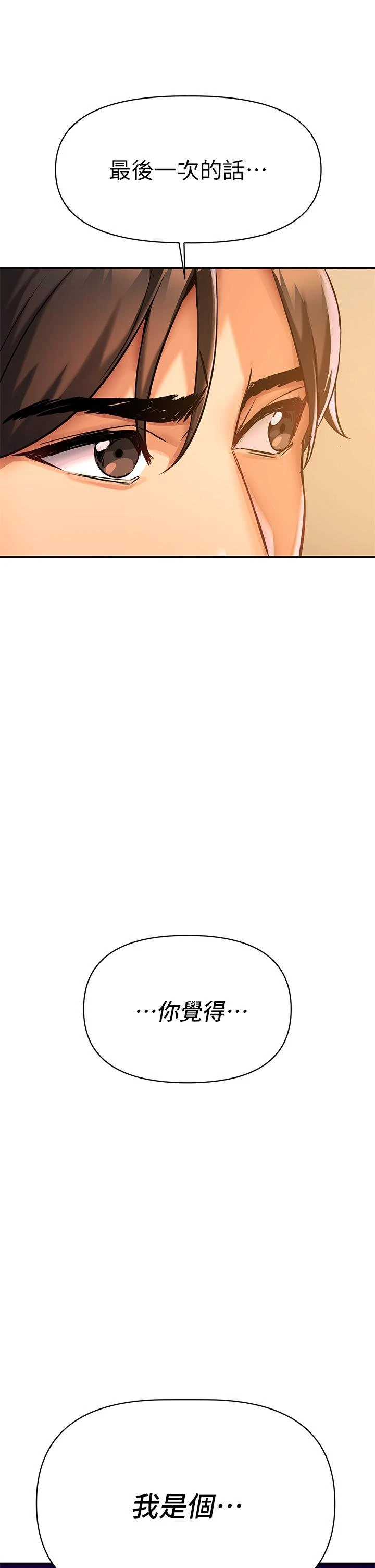 [韩国漫画] 熟女来支援 剧情,巨乳大奶#[113P]-73