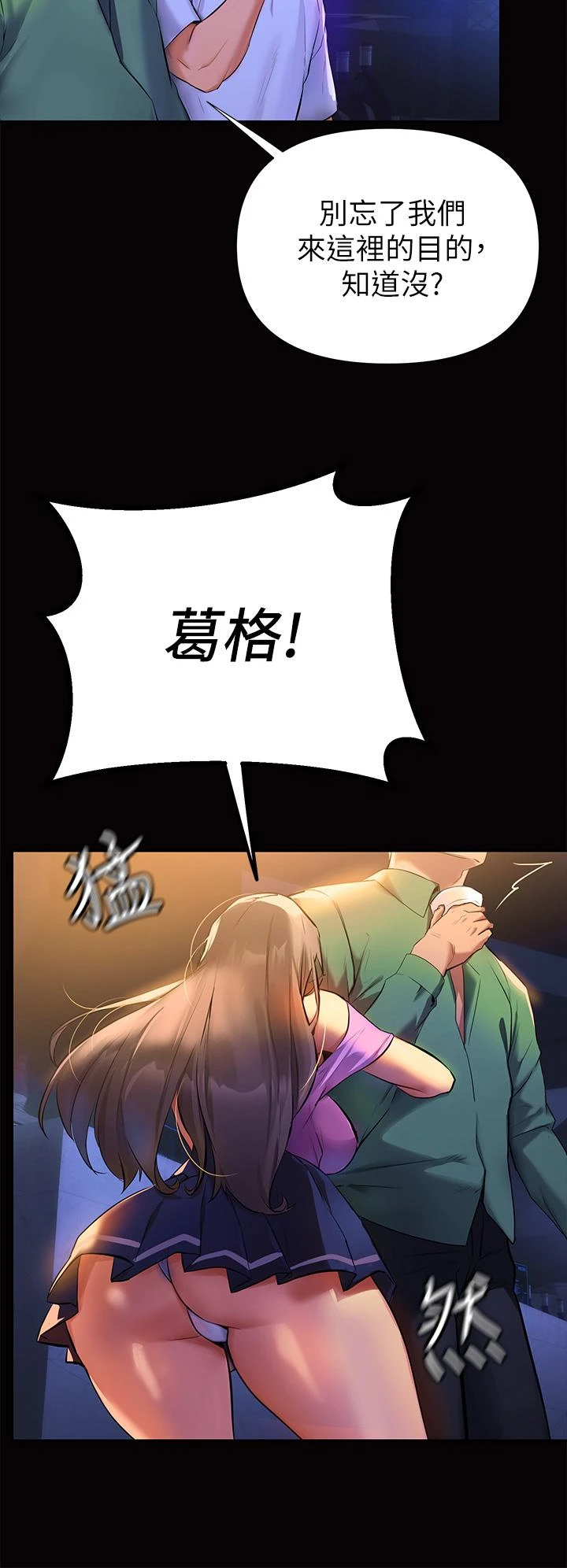 [韩国漫画] 熟女来支援 剧情,巨乳大奶#[113P]-8