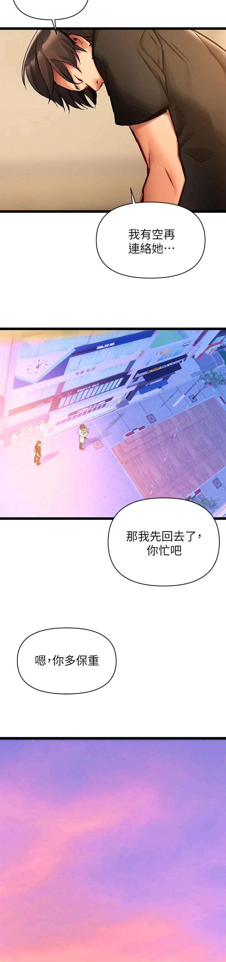 [韩国漫画] 熟女来支援 剧情,巨乳大奶#[113P]-84