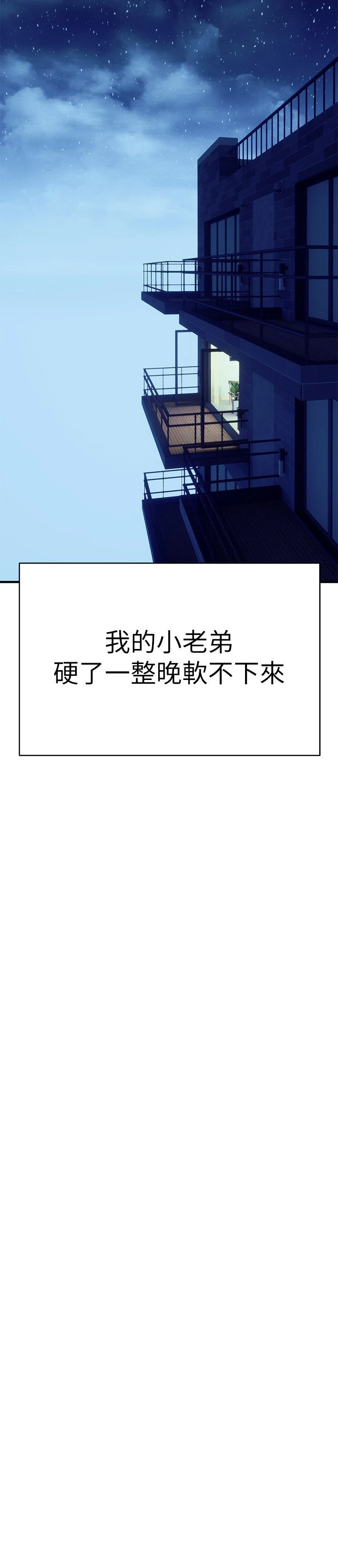 [韩国漫画] 熟女来支援 剧情,巨乳大奶#[50P]-2