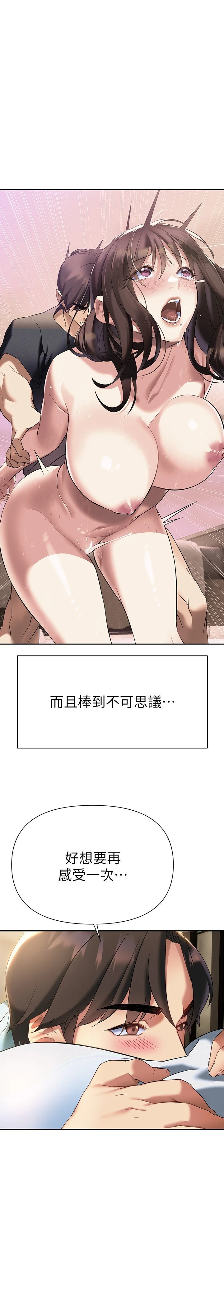 [韩国漫画] 熟女来支援 剧情,巨乳大奶#[50P]-26