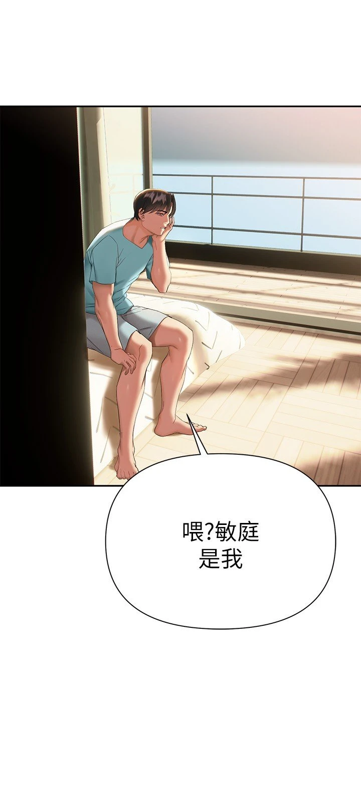 [韩国漫画] 熟女来支援 剧情,巨乳大奶#[50P]-28