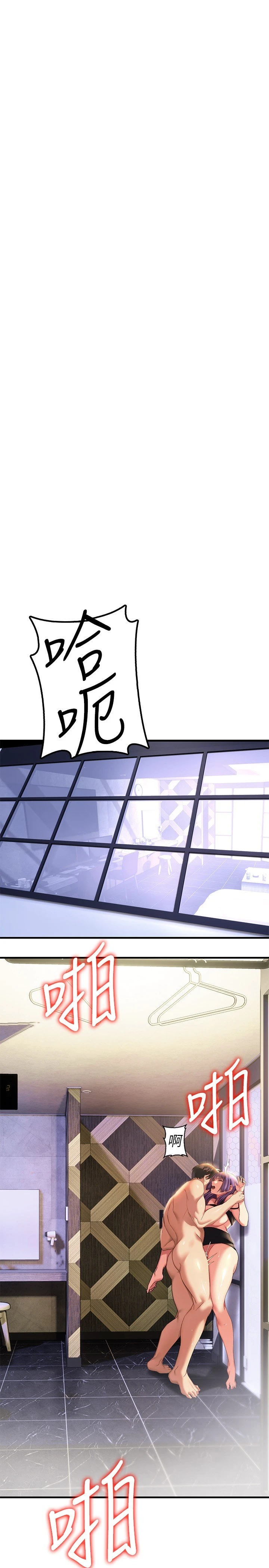 [韩国漫画] 熟女来支援 剧情,巨乳大奶#[50P]-29