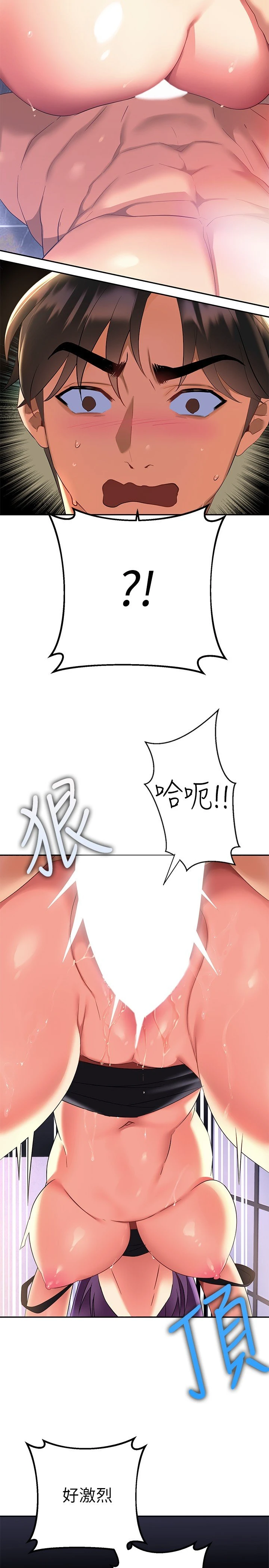 [韩国漫画] 熟女来支援 剧情,巨乳大奶#[50P]-36
