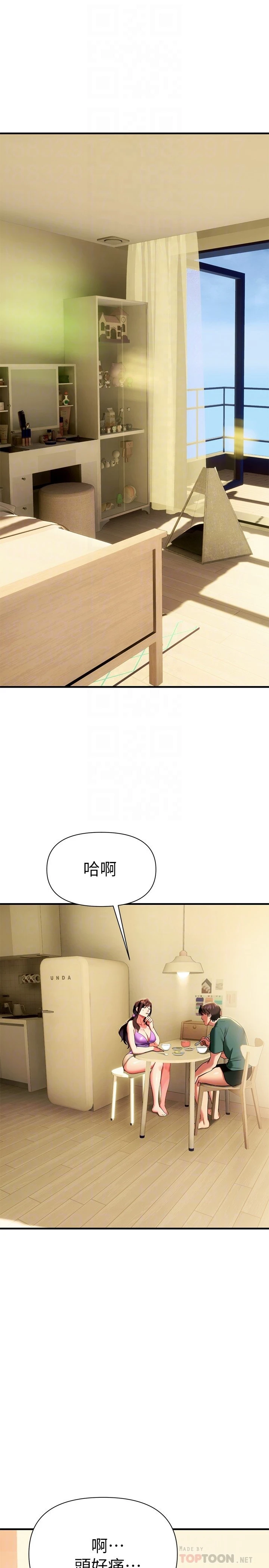 [韩国漫画] 熟女来支援 剧情,巨乳大奶#[50P]-4