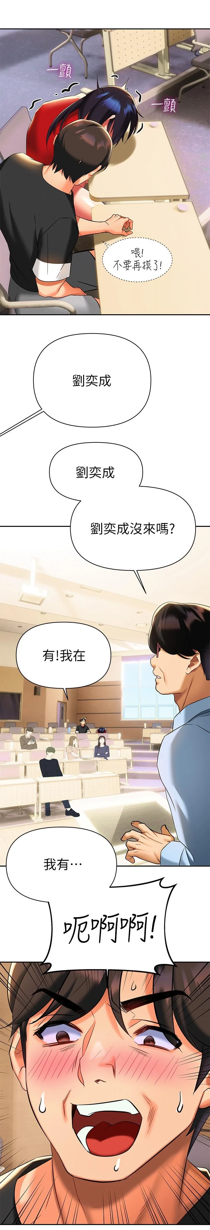 [韩国漫画] 熟女来支援 剧情,巨乳大奶#[46P]-41