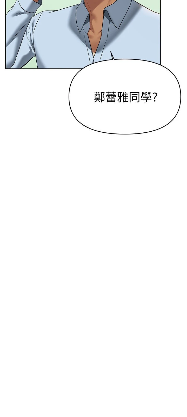 [韩国漫画] 熟女来支援 剧情,巨乳大奶#[45P]-24