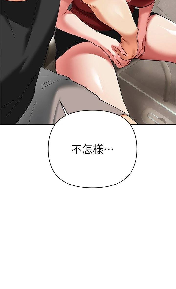 [韩国漫画] 熟女来支援 剧情,巨乳大奶#[45P]-30