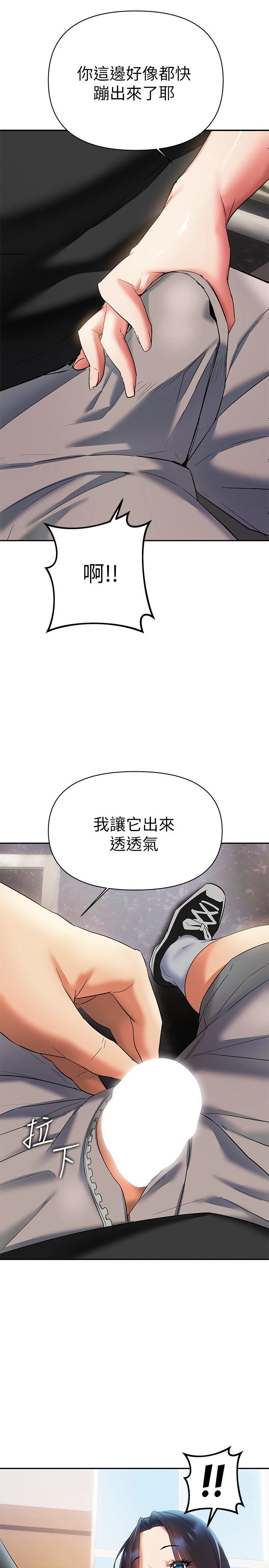 [韩国漫画] 熟女来支援 剧情,巨乳大奶#[45P]-31