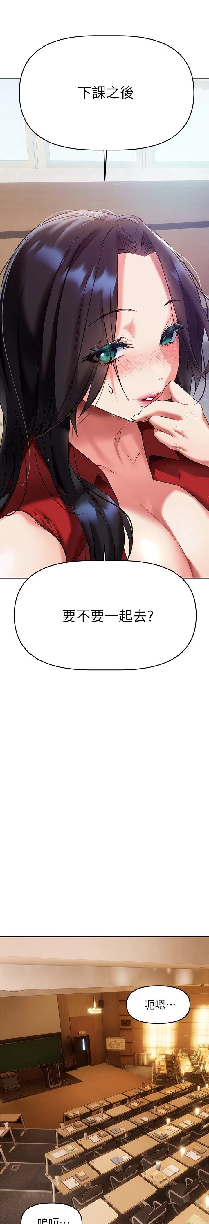 [韩国漫画] 熟女来支援 剧情,巨乳大奶#[45P]-40