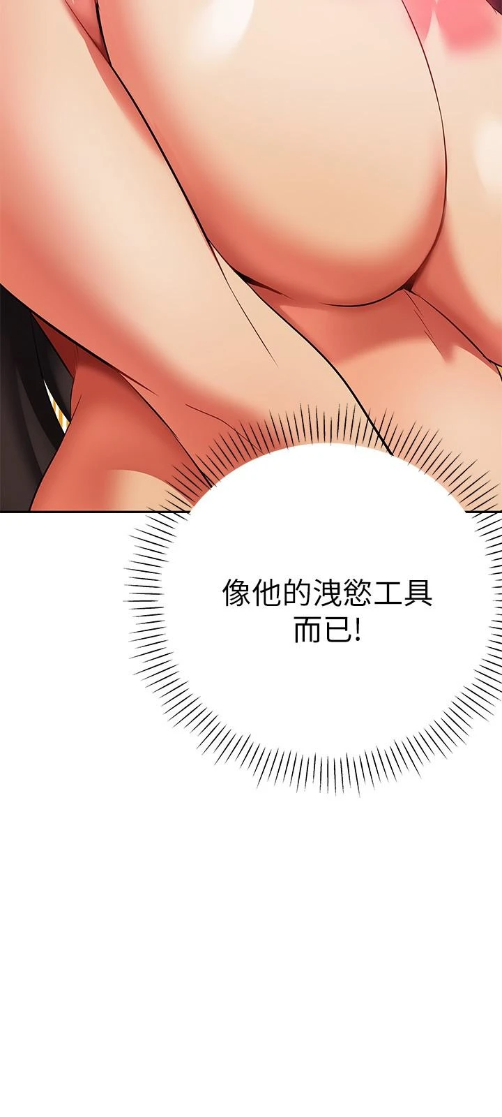 [韩国漫画] 熟女来支援 剧情,巨乳大奶#[48P]-25