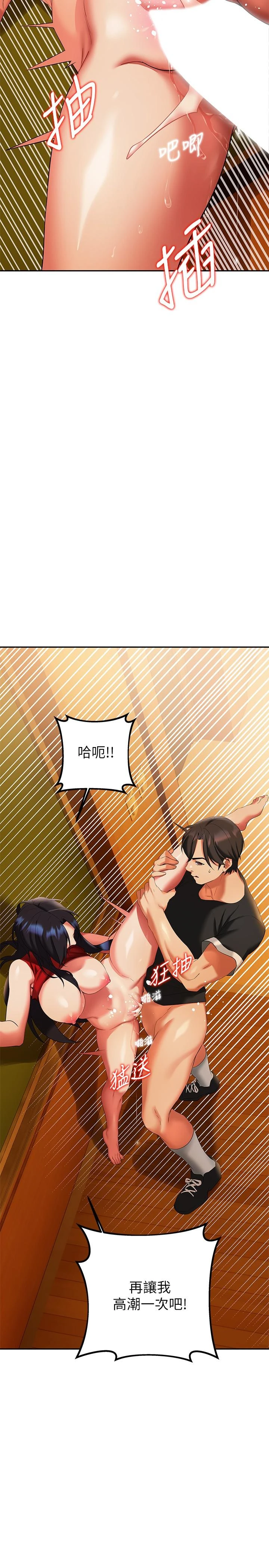 [韩国漫画] 熟女来支援 剧情,巨乳大奶#[48P]-36