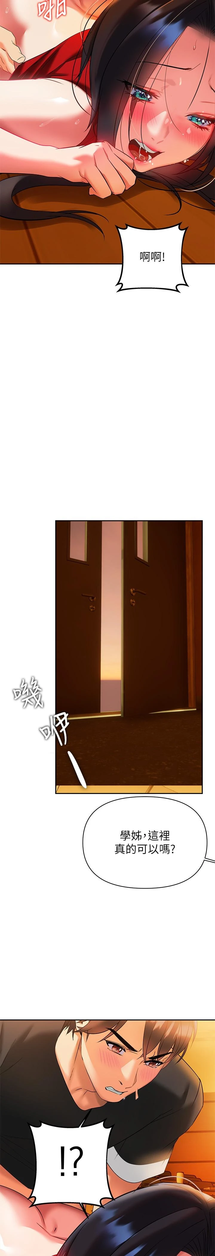 [韩国漫画] 熟女来支援 剧情,巨乳大奶#[48P]-38