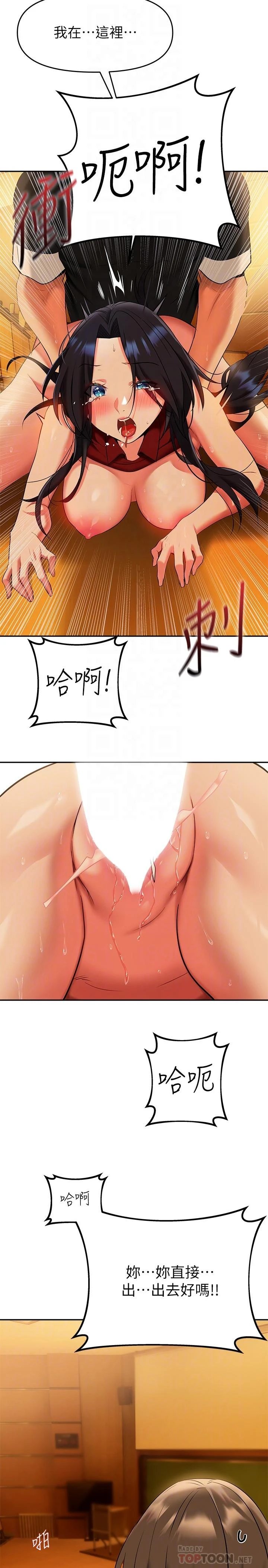 [韩国漫画] 熟女来支援 剧情,巨乳大奶#[45P]-18