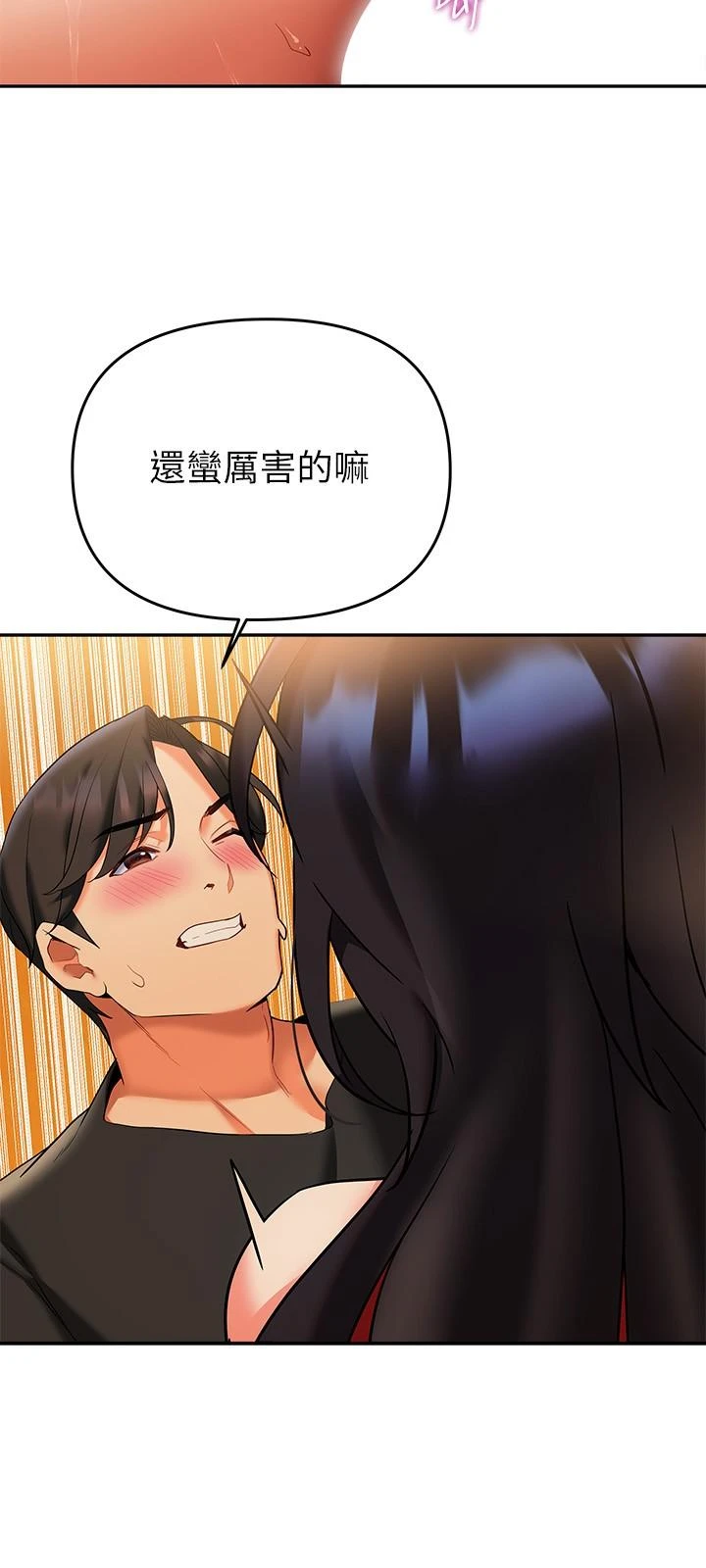 [韩国漫画] 熟女来支援 剧情,巨乳大奶#[45P]-34