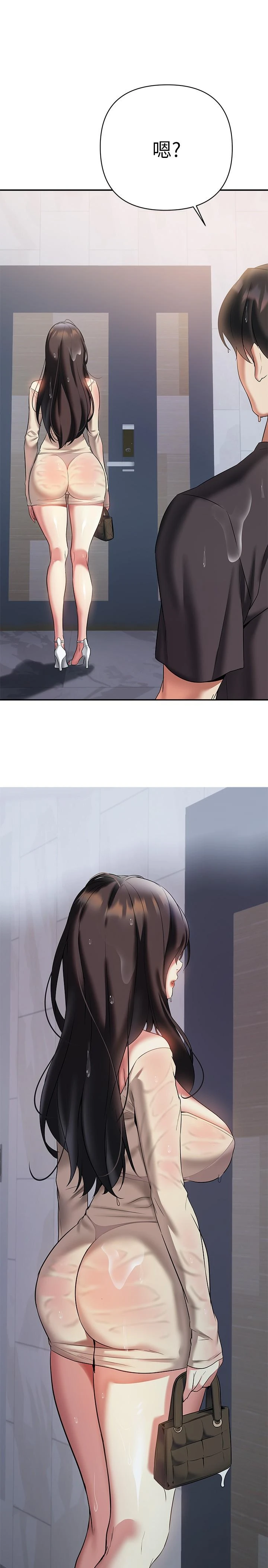 [韩国漫画] 熟女来支援 剧情,巨乳大奶#[39P]-28