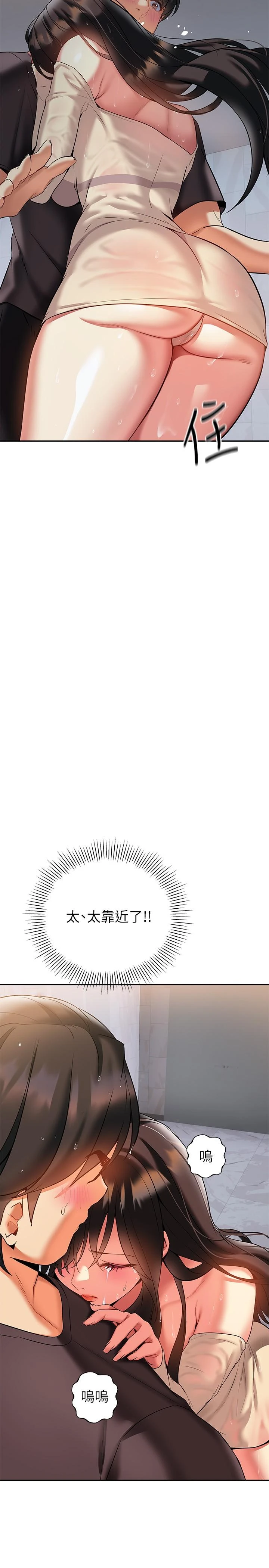 [韩国漫画] 熟女来支援 剧情,巨乳大奶#[39P]-35