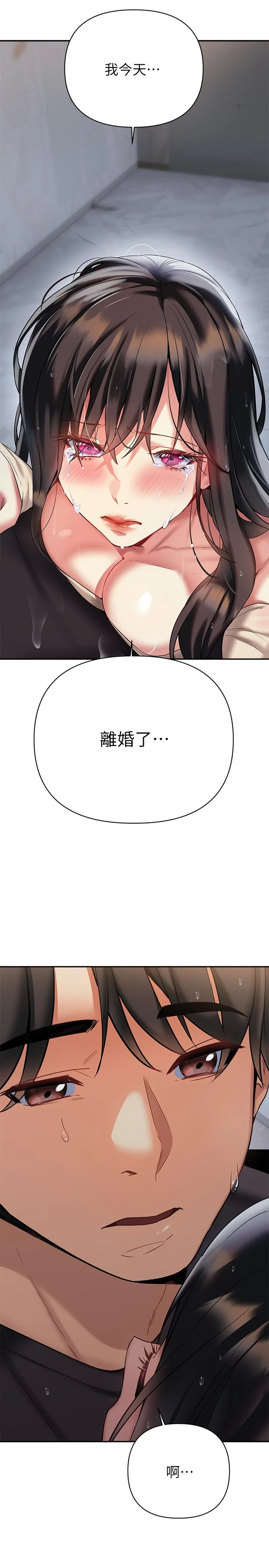 [韩国漫画] 熟女来支援 剧情,巨乳大奶#[39P]-37