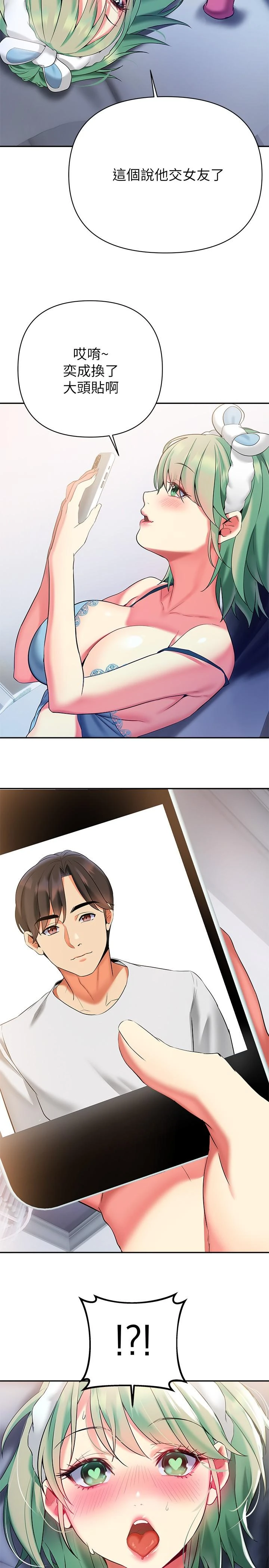 [韩国漫画] 熟女来支援 剧情,巨乳大奶#[39P]-5
