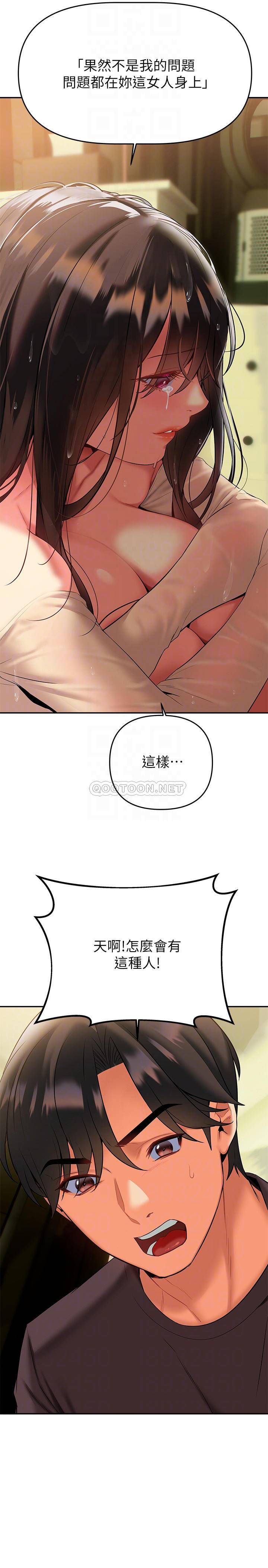 [韩国漫画] 熟女来支援 剧情,巨乳大奶#[41P]-14