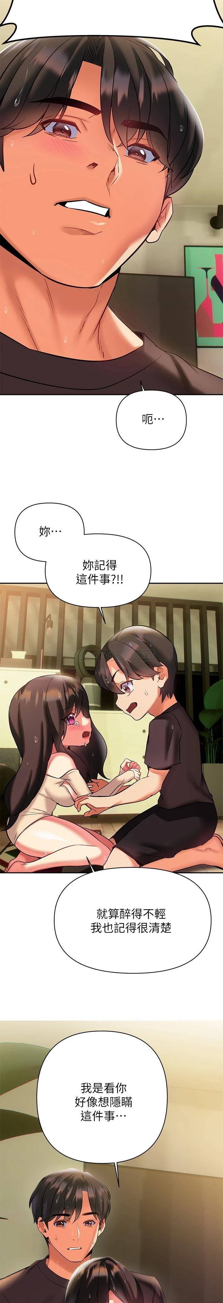 [韩国漫画] 熟女来支援 剧情,巨乳大奶#[41P]-22