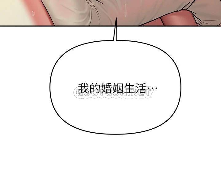 [韩国漫画] 熟女来支援 剧情,巨乳大奶#[41P]-9