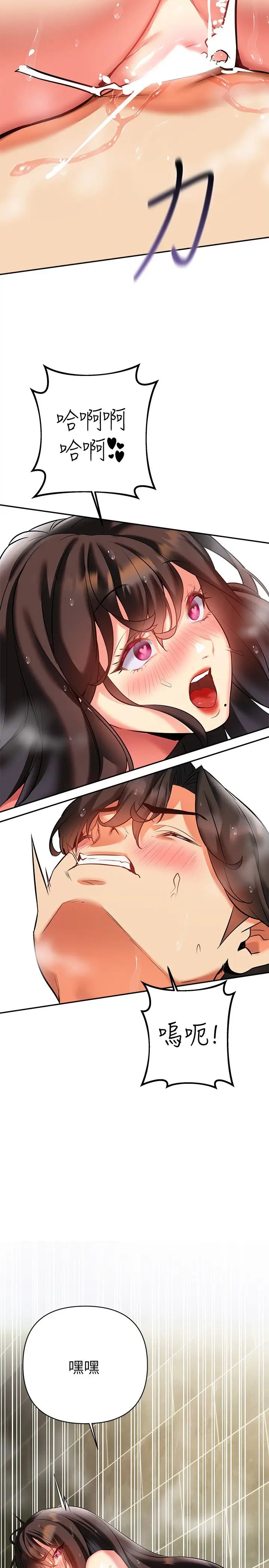 [韩国漫画] 熟女来支援 剧情,巨乳大奶#[43P]-36