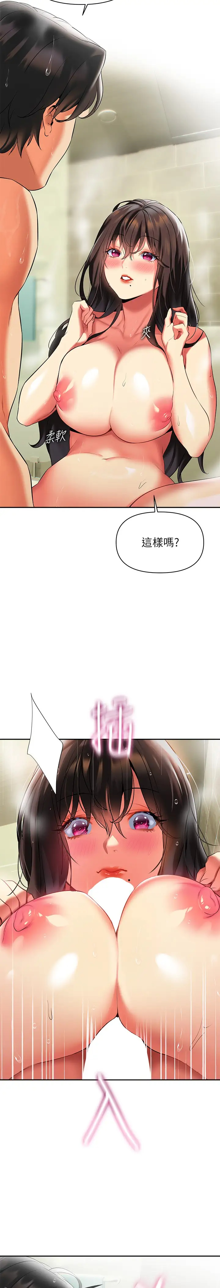 [韩国漫画] 熟女来支援 剧情,巨乳大奶#[34P]-11